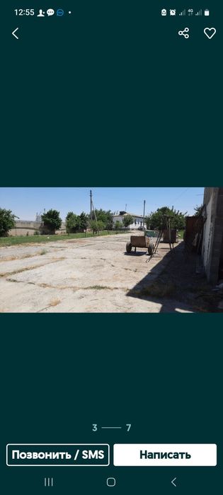 Продаю недвижимость торг уместен