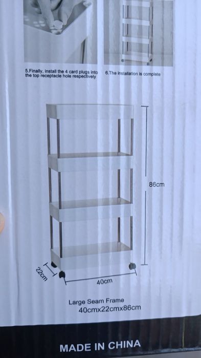 Полка этажерка на колёсиках