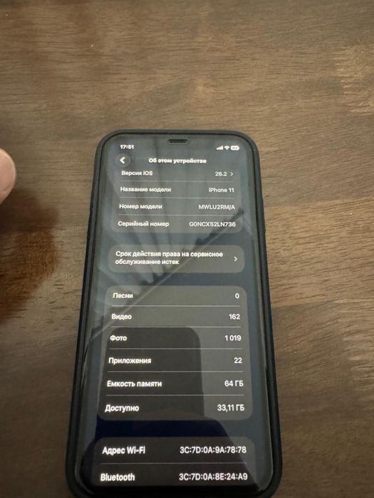 Продам айфон 11 или обмен
