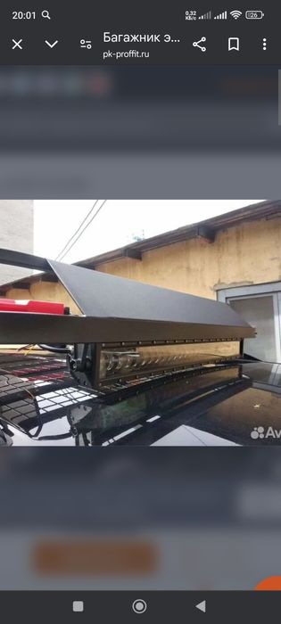 Ekspedisioniy avtobagajniklar