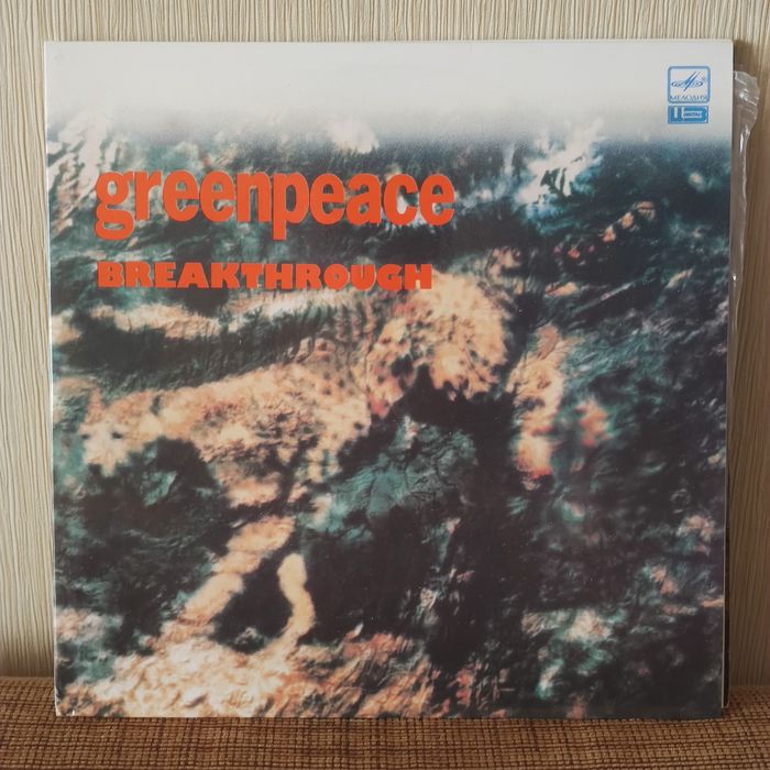 Пластинки Pink Floyd, Beatles, Rolling stones, Алиса