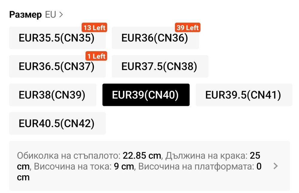 Официални обувки