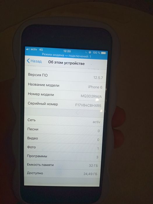 Телефон бу сатамын на запчасти