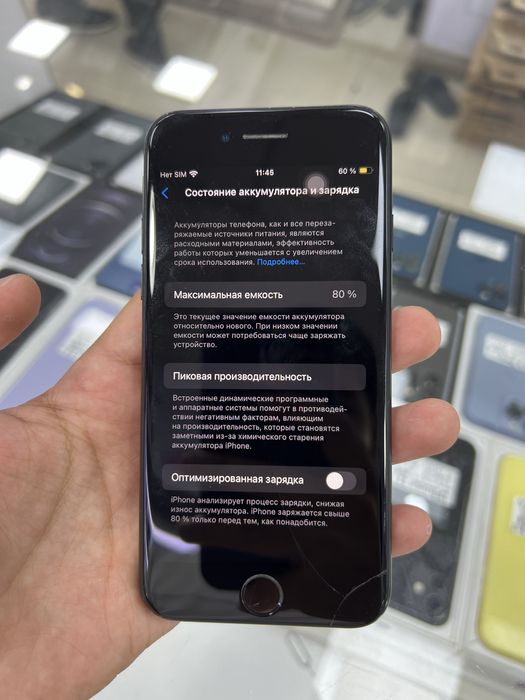 iPhone SE 2020 64GB/80%