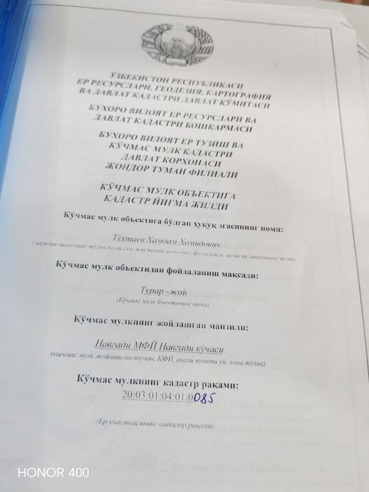 Yer uchastkasi sotiladi