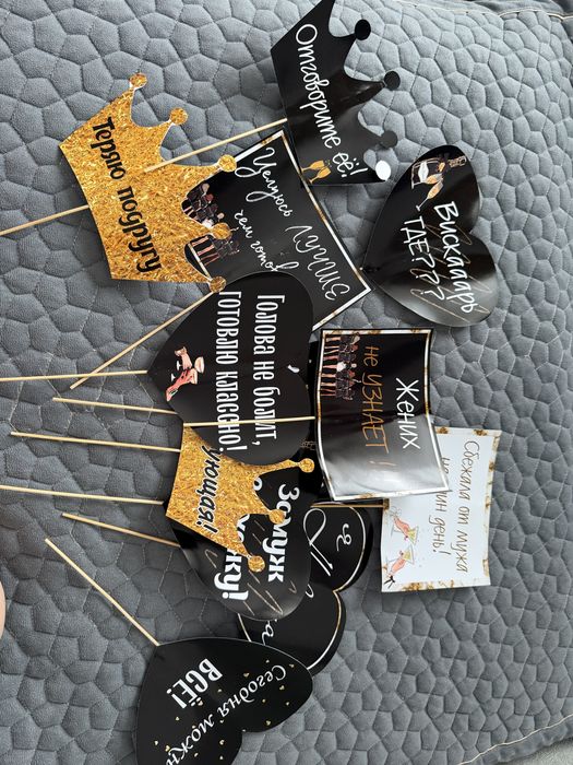 Топеры на девичник