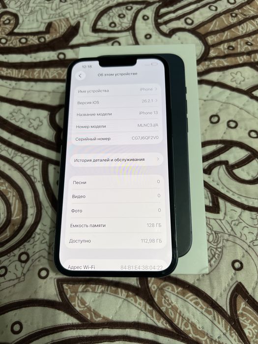 Продам iPhone 13 128 гб Айфон 13