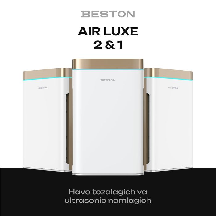 Очиститель воздуха Beston Air Lux 2 & 1  60 квадрат