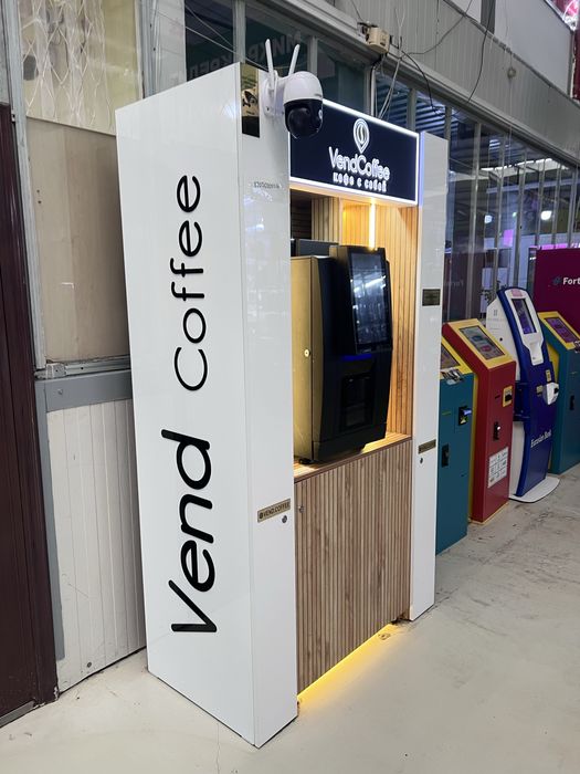 Кофе аппарат самообслуживания