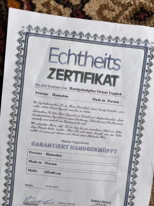 Килим Персия ръчно тъкан