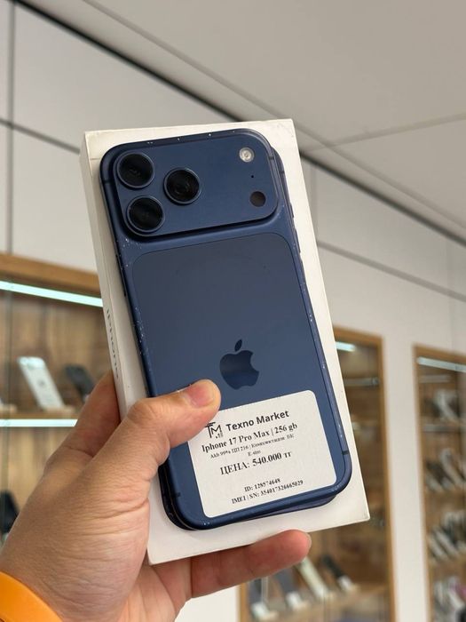 iPhone 17 Pro Max | 256 GB | e-sim