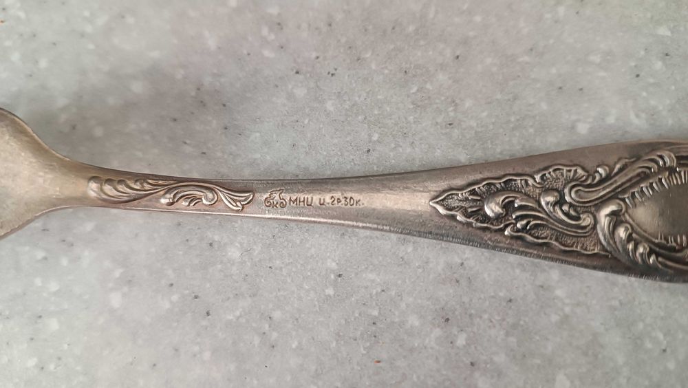 Вилки. МНЦ. Нейзильбер.  СССР