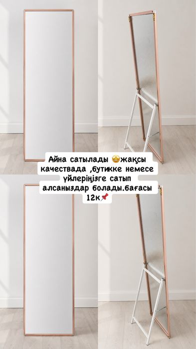 Кровать сатылады