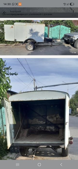 Продам прицеп усиленный