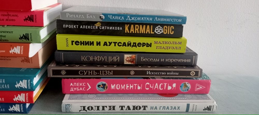 Книги разные по 2000