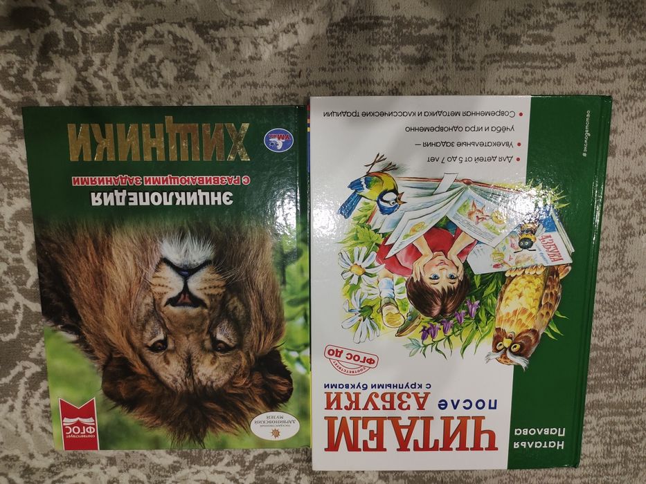 Продам книги для детей