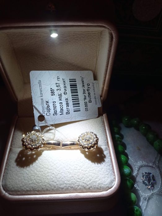 Золотые серьги .