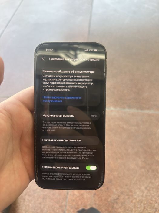 iPhone 14 pro  бары оригинал