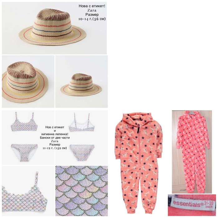 Страхотни маркови дрехи и аксесоари за момиче на 11-12 г. (152 см)