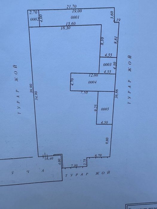 Хасанбой бетонкадан 300 метр кирганда 8 сотих ер