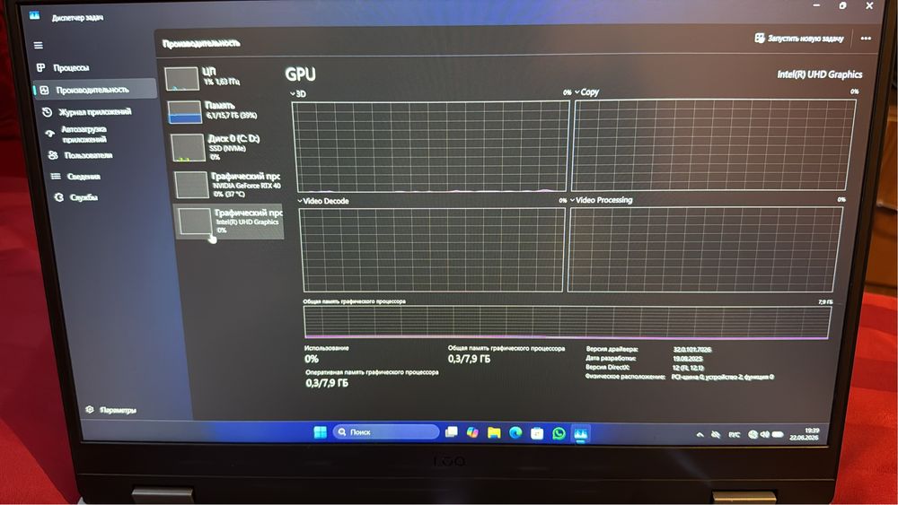 Ноутбук Lenovo i7