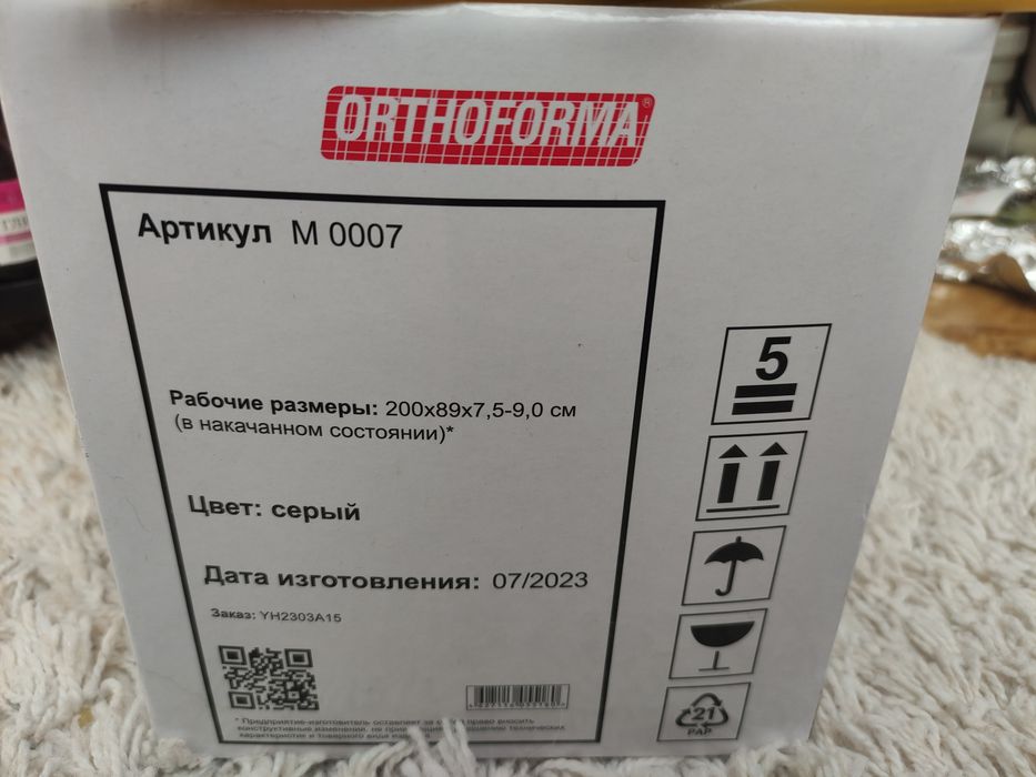 Продам матрас для лежачих больных