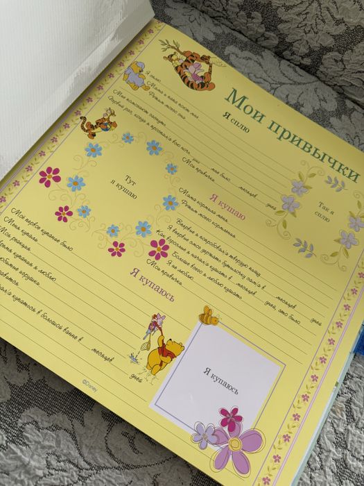 фотоАльбом первый год жизни