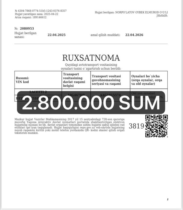 Tanirofkaga ruxsatnoma olib beramiz