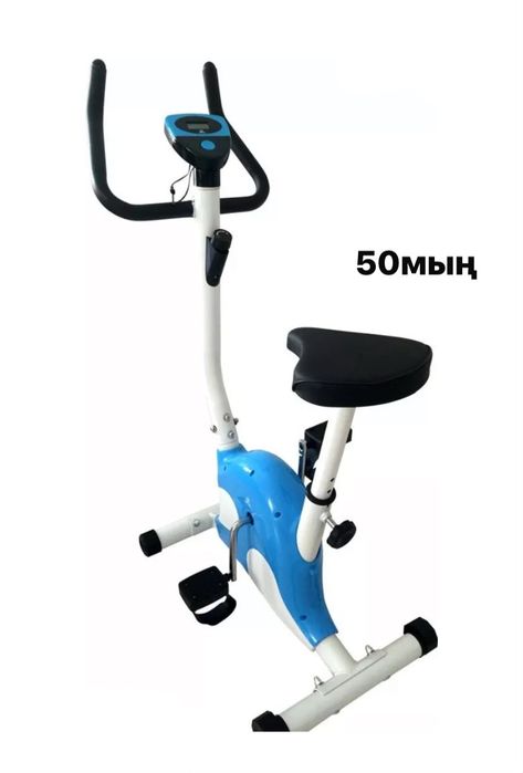 Велотренажер 50мың
