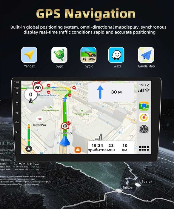 Opel Insignia 9’’ 2-DIN мултимедия с Android 15, 4/64GB
