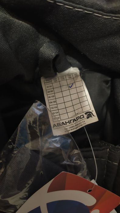 Роба зимняя 44-46