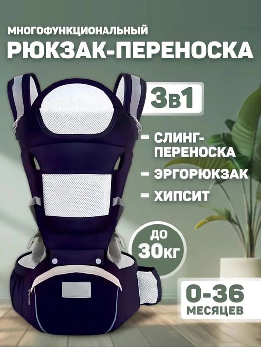 Продам эргорюкзак кенгуру