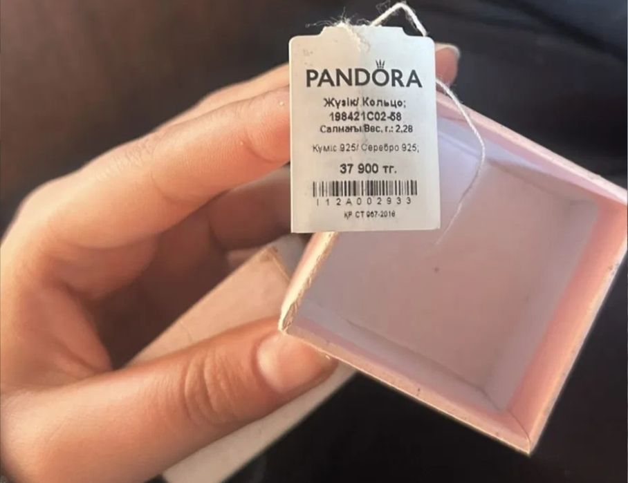 Кольцо  PANDORA Серебро