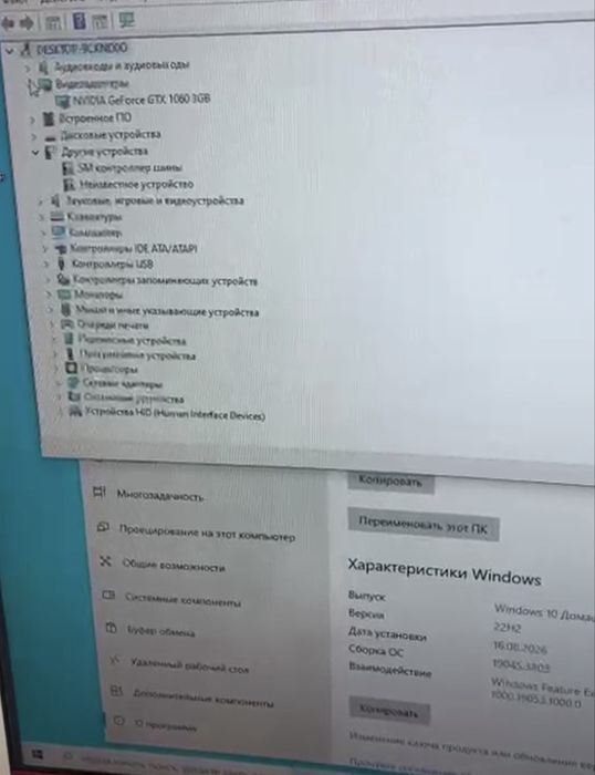 Игровой пк для игр и личным задач