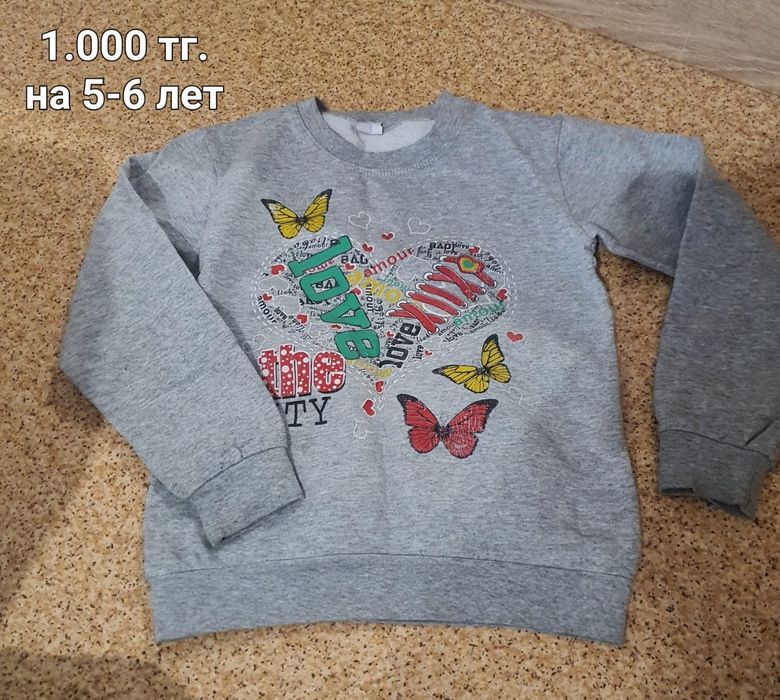 Продам ролик и другие