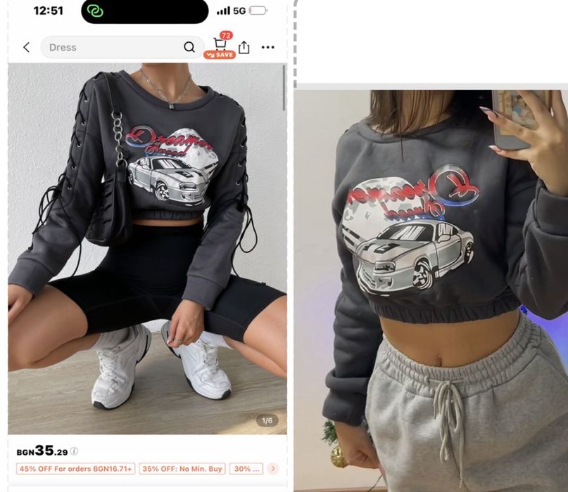 Нова блузка от Shein