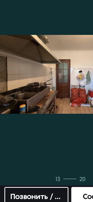 Продам плита и вытяжка