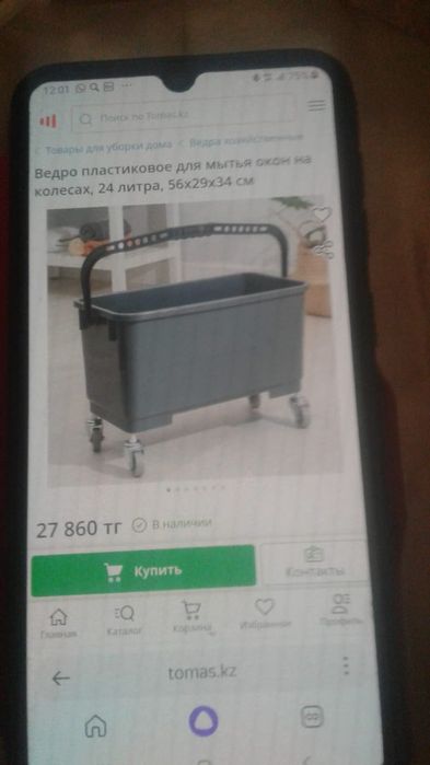 Ведро большое на колесах