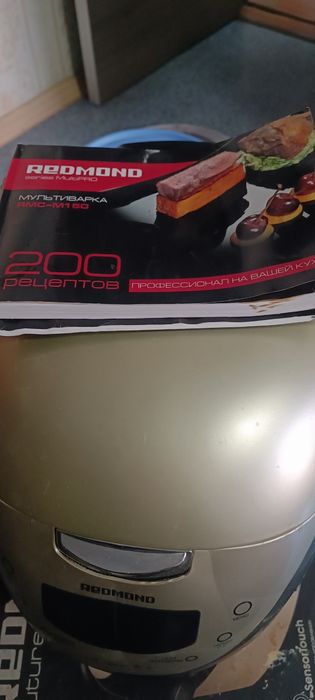 Мультиварка Redmond