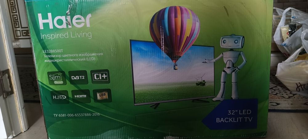 Продам телевизор в центре