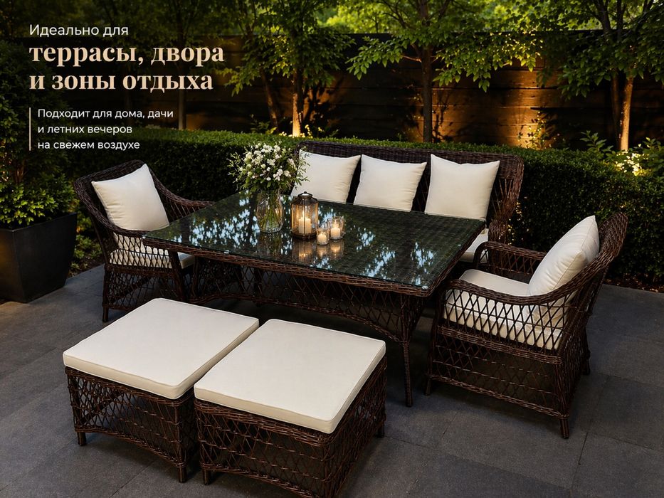 Комплект садовой мебели Пикник
