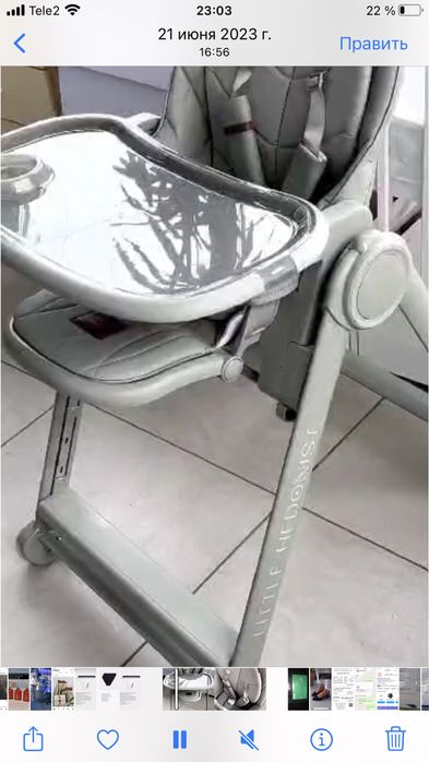 Стул для кормления