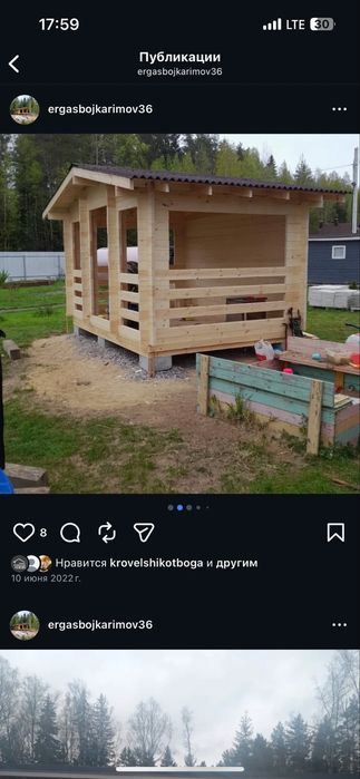 Плотник,строителство каркасних и брусових домов.все работи по деревуи