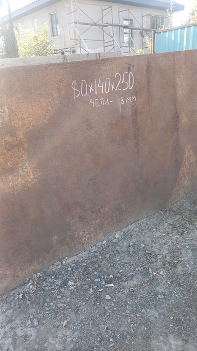 Ёмкости. Станки.
