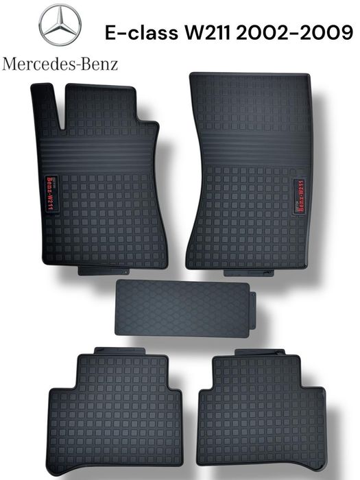 Коврики в салон, Mercedes W211