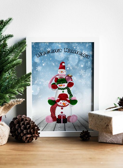 Коледен персонализиран постер, подарък за семейство