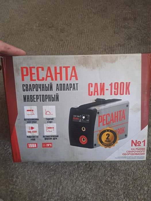 Сварочный аппарат