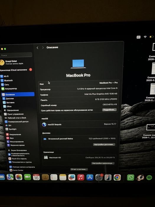 Продается MacBook Pro 13" 2019 (Space Gray)
