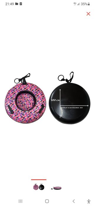 Балондар катокта ушатын