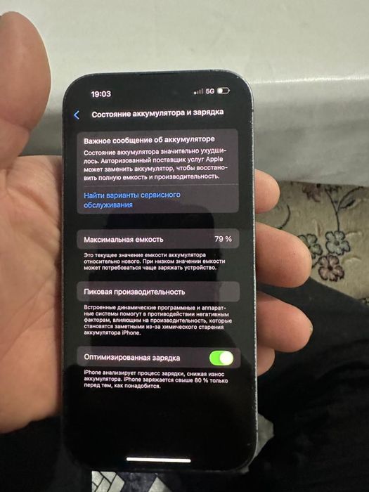 iPhone 14 Pro 256GB в отличном состоянии